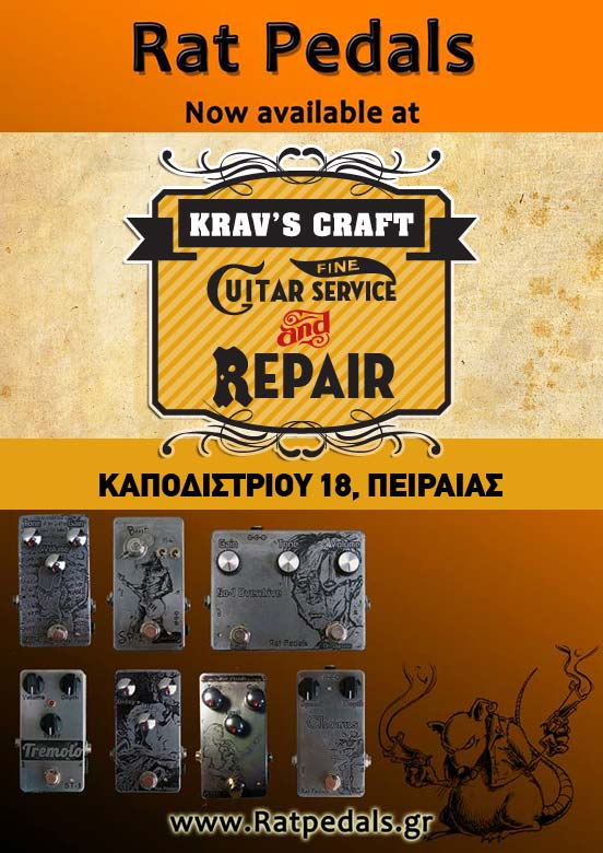 Κατάστημα