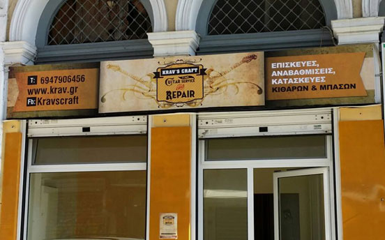 Store